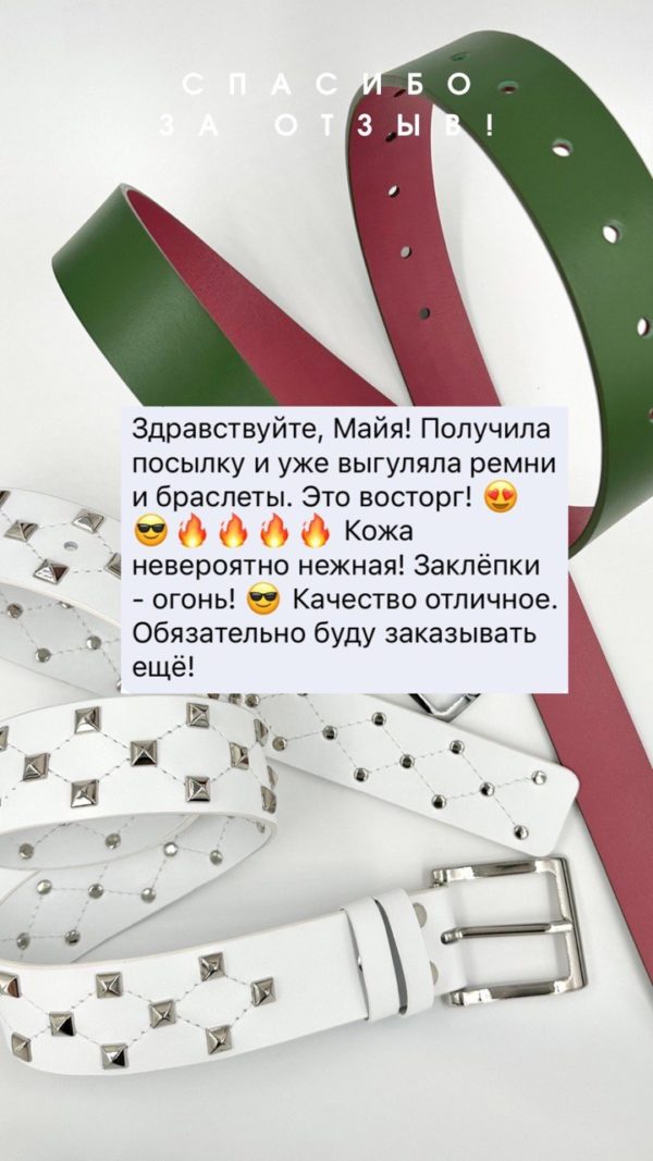 Ремень в два оборота OMM's
