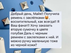Ремень в два оборота OMM's