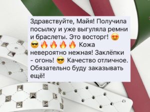 Ремень в два оборота OMM's