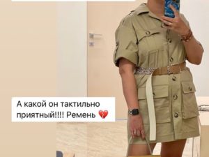 Ремень в два оборота OMM's