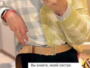 Ремень в два оборота OMM's