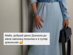Ремень в два оборота OMM's