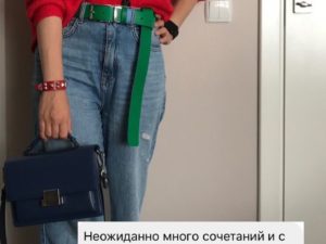 Ремень в два оборота OMM's