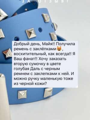 Ремень в два оборота OMM's Ремень в два оборота OMM's