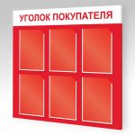 Мастер на все руки