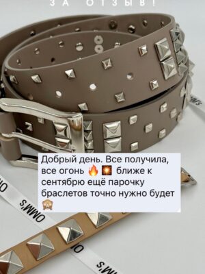 Ремень в два оборота OMM's