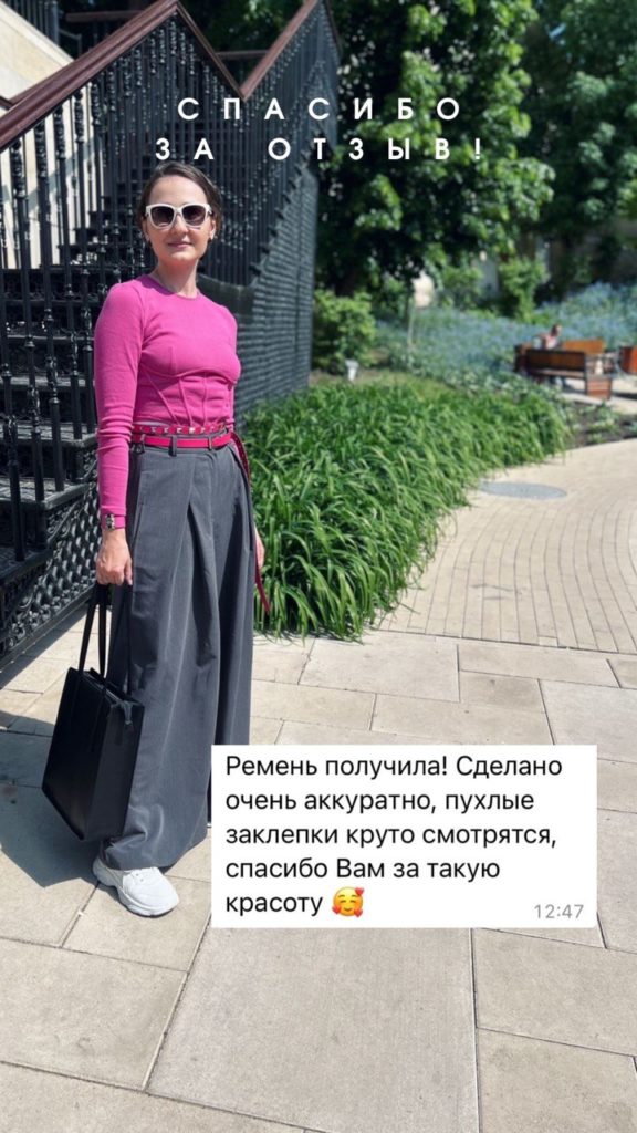 Ремень в два оборота OMM's