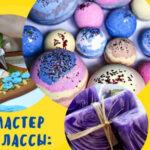 Мастер классы для детей
