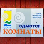 Ремонт, ТО кондиционеров