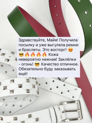 Ремень в два оборота OMM's