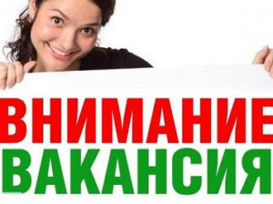 Бухгалтер консультант Бухгалтер консультант