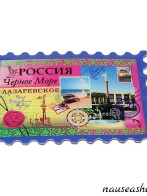 Магнит плоский "Махачкала"
