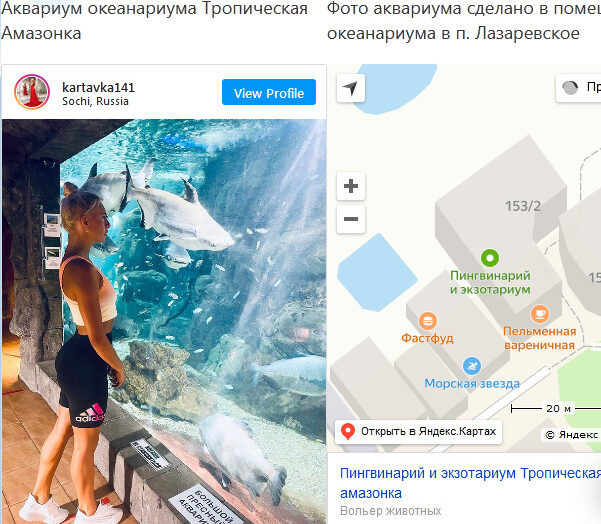 Инста места фото в Махачкале