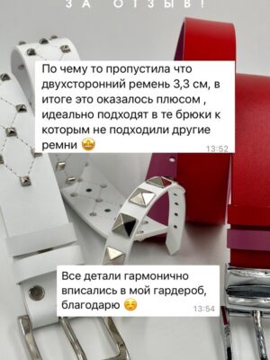 Ремень в два оборота OMM's