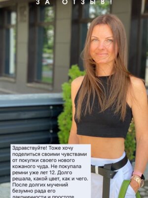 Ремень в два оборота OMM's