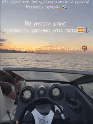 Морская прогулка вокруг 8-го цеха завода "Дагдизель" на 40 минут