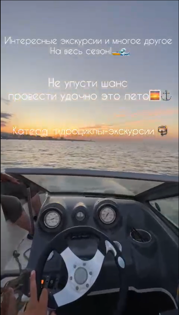 8-й цех круг Каспийск