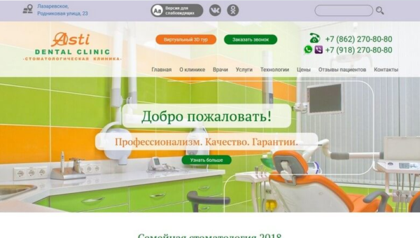 Бизнес Бизнес