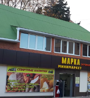 Наружная реклама