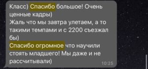 Инструктор по лыжам категории "С" (опыт более 5 лет) Инструктор по лыжам категории "С" (опыт более 5 лет)