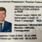 Инструктор по лыжам Михаил instruktor-mihail4 Инструктор по лыжам Михаил