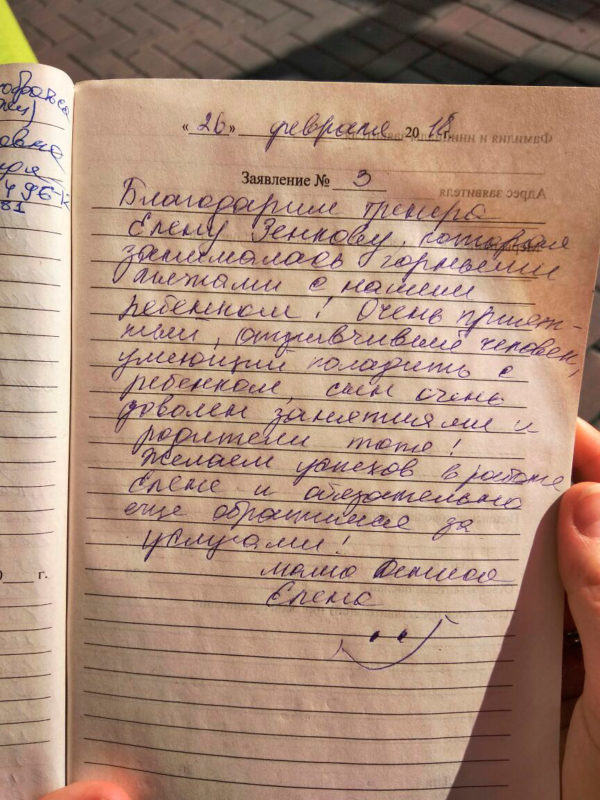 Инструктор по сноуборду