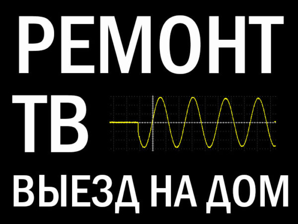 Монтаж кондиционеров