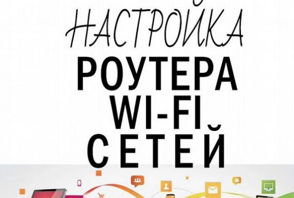 Монтаж кондиционеров