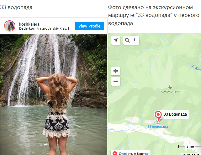 Инста места фото в Ейске