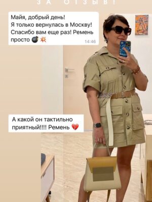 Ремень в два оборота OMM's Ремень в два оборота OMM's