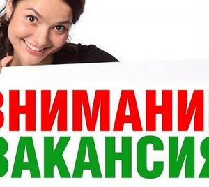 Бухгалтер консультант Бухгалтер консультант