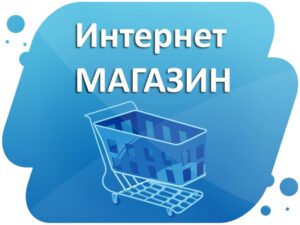 Запуск товара на МП, продвижение карточки