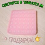 Коробка Пенал средний Любимому