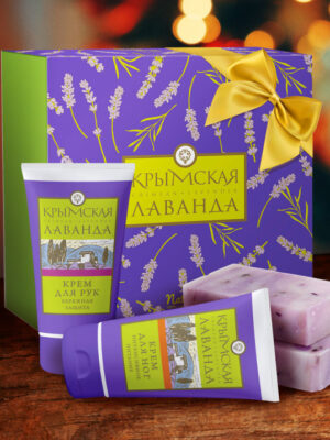 Подарочный набор Крымская лаванда №1 Подарочный набор Крымская лаванда №1