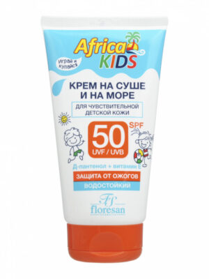 Afrika kids Крем Детский для защиты на суше и на море SPF 50 150 мл Флоресан