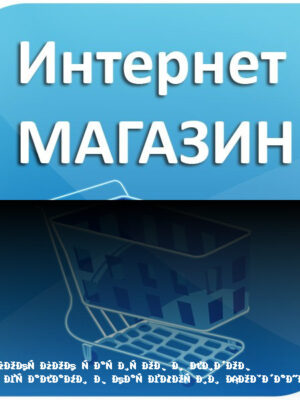 Зарабатывайте с нашей партнерской программой в категории Создание сайтов