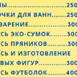 Серебряное шоу с ТикТок вечеринкой