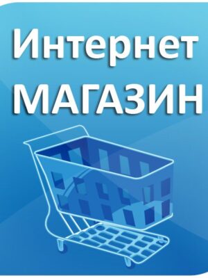 Зарабатывайте с нашей партнерской программой в категории Создание сайтов