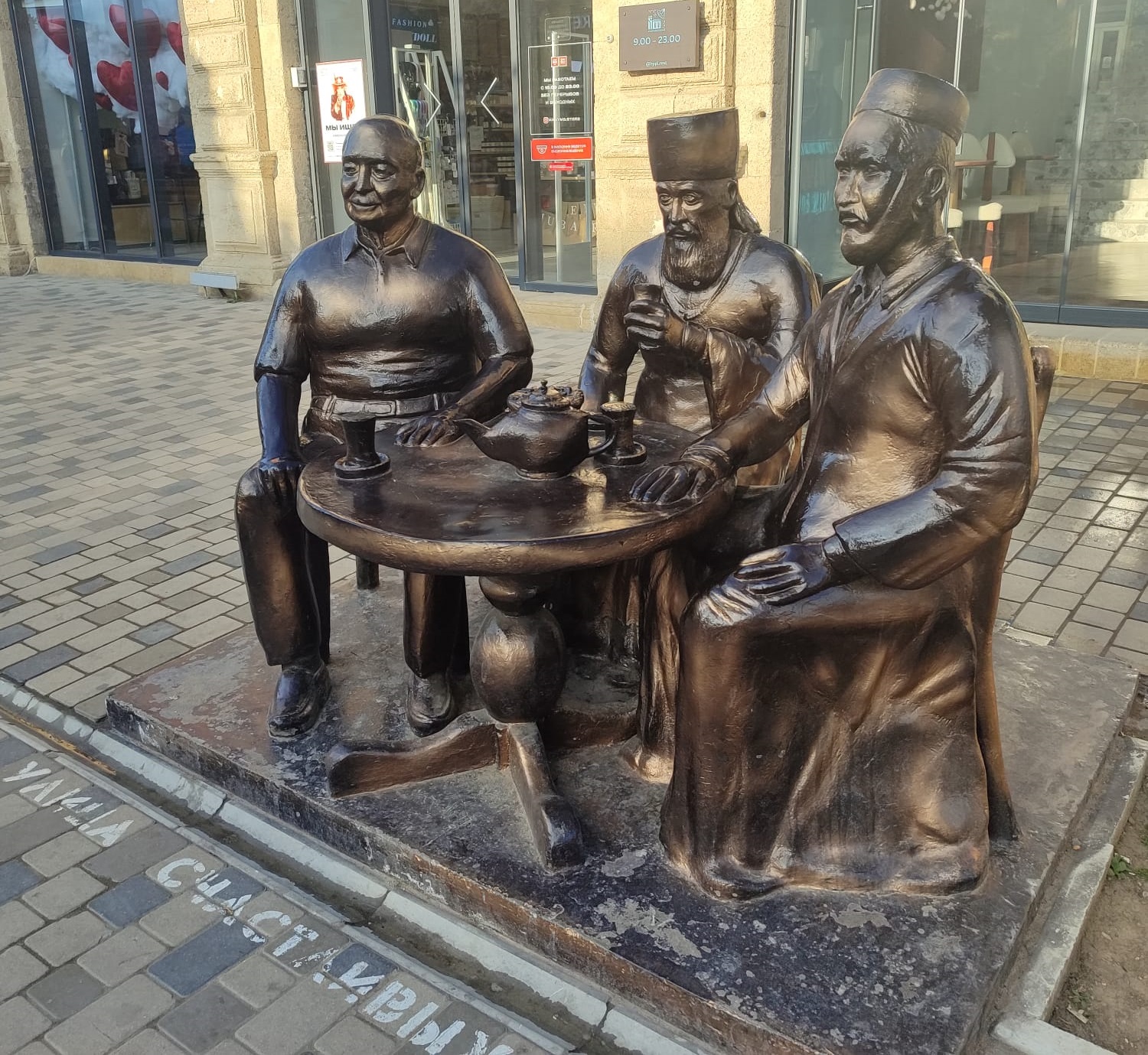 Литературные места Дербента