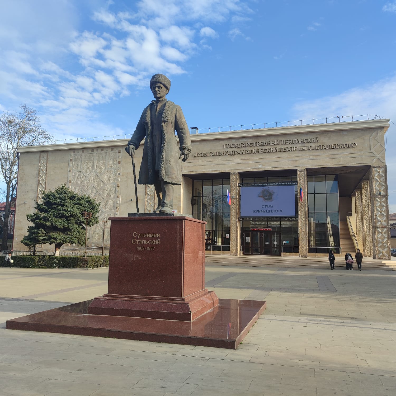 Литературные места Дербента