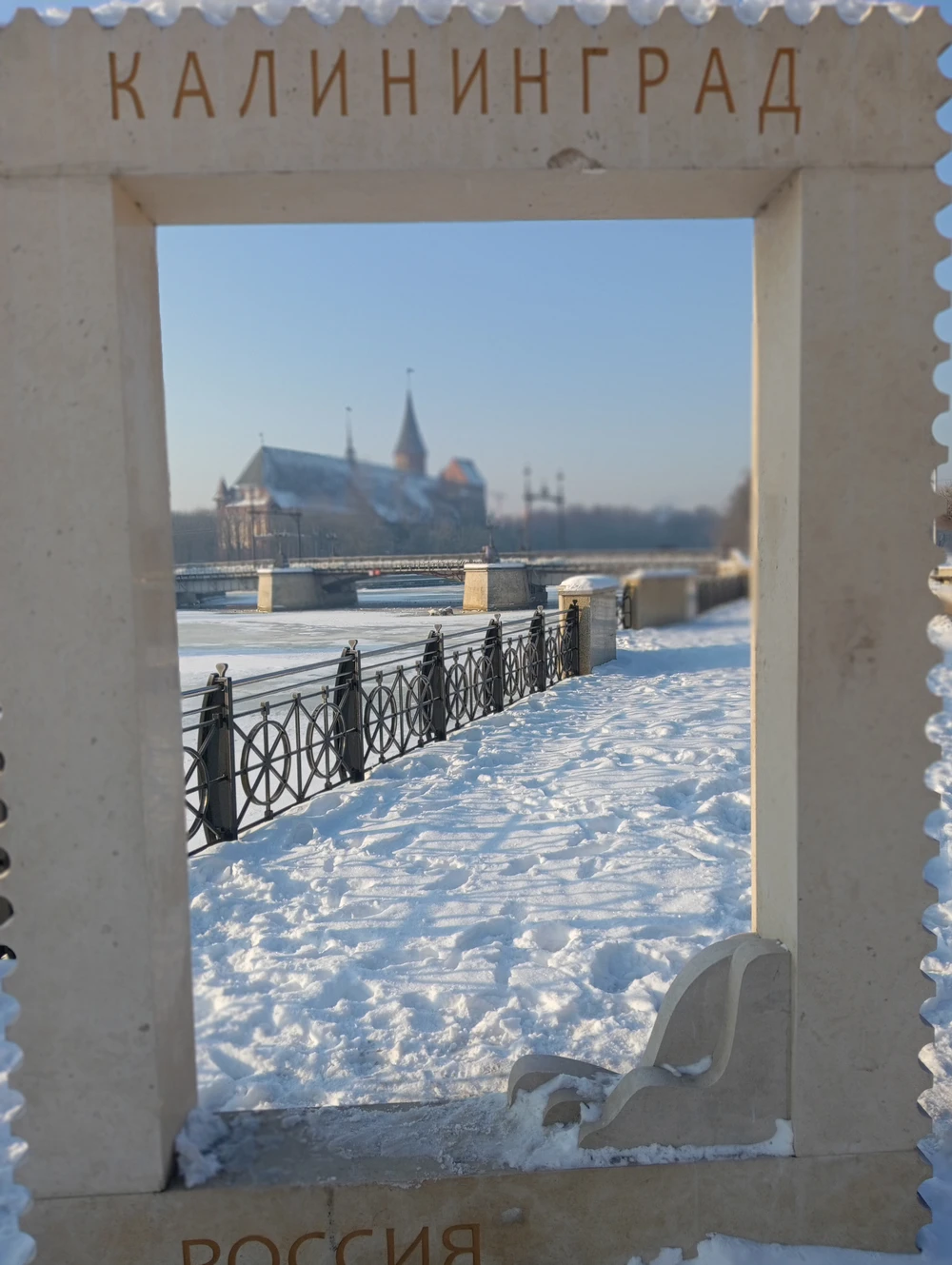 Калининград — переплетение эпох