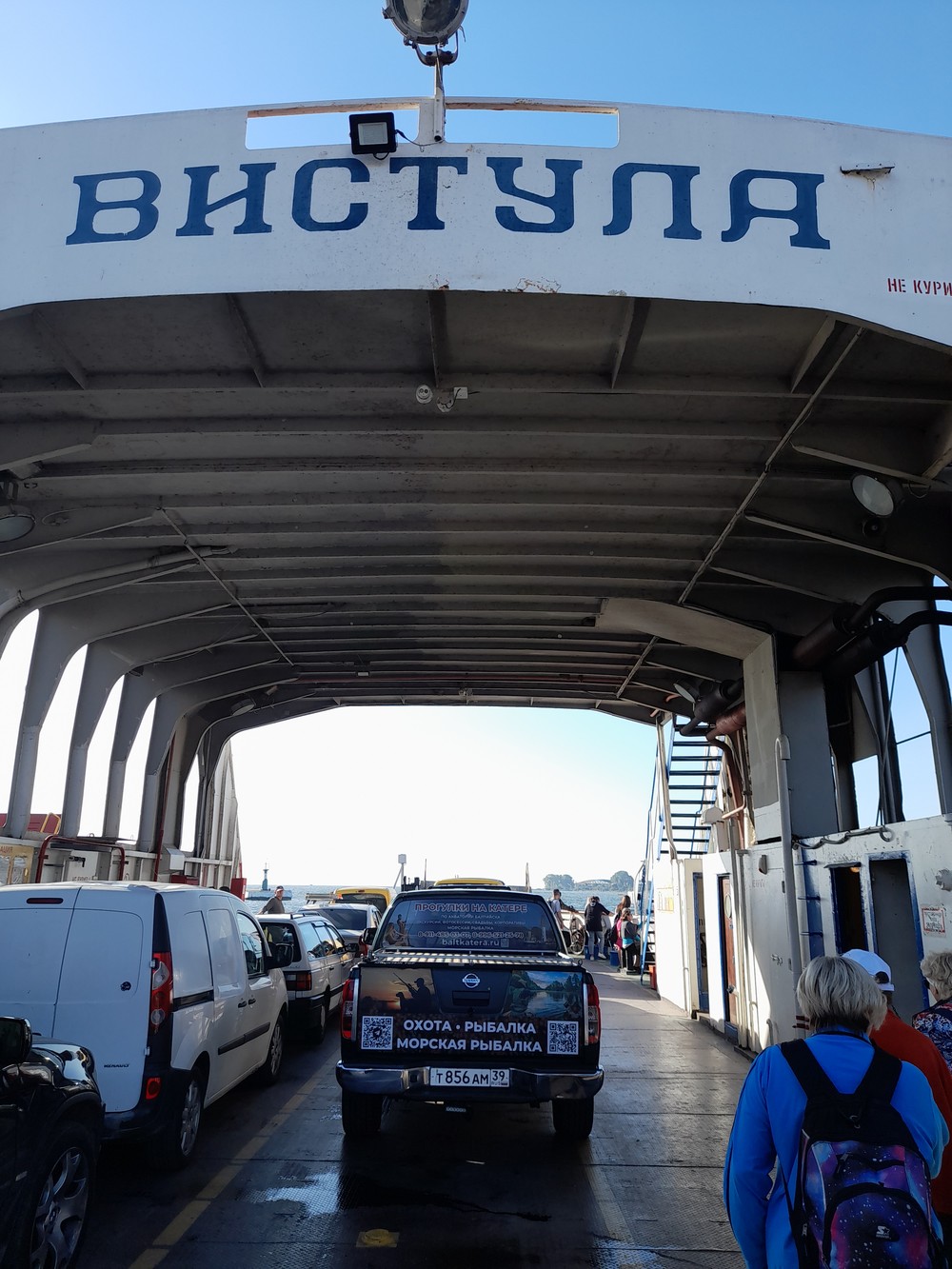 Внедорожная экспедиция на Балтийскую косу