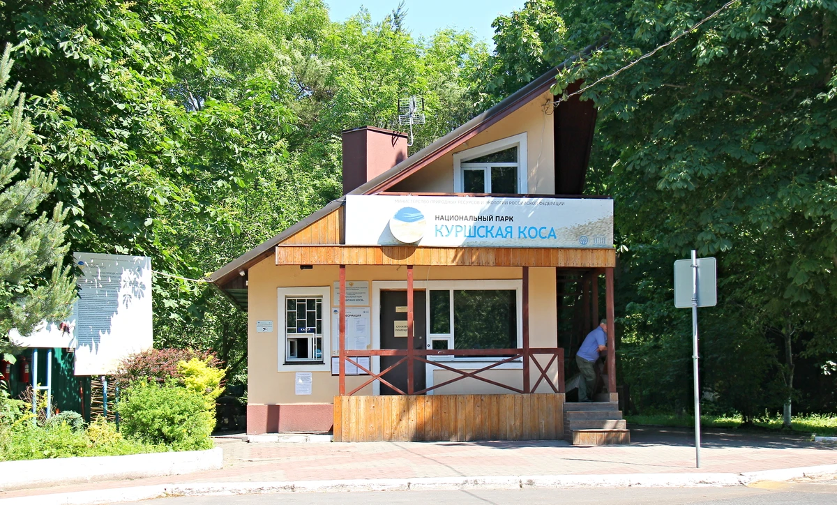 Природное и историческое богатство Куршской косы