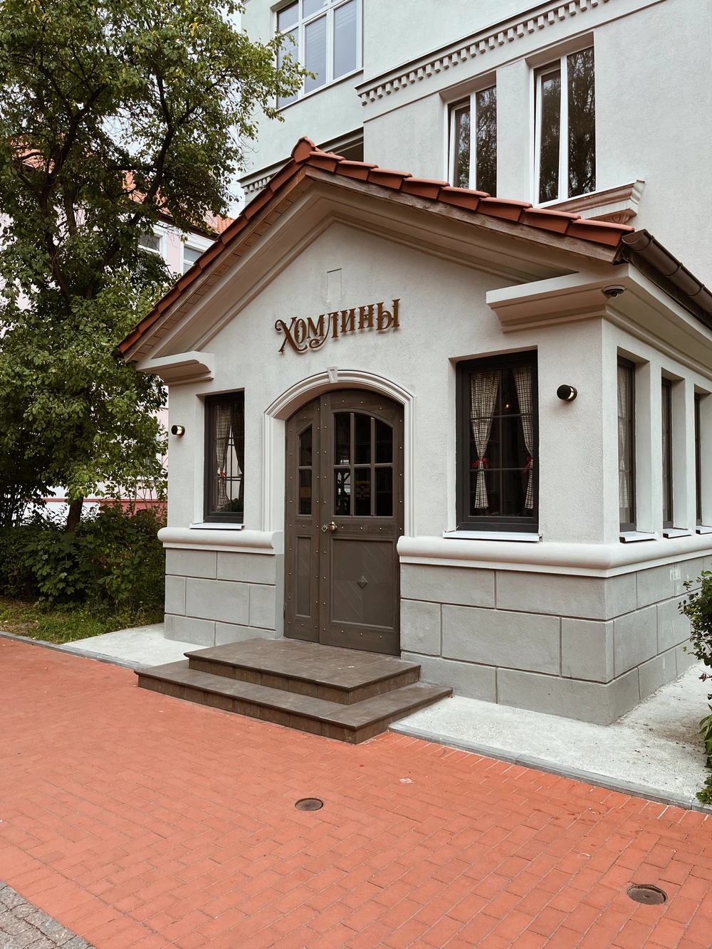 Квест-экскурсия «Хомлины в поисках дома»