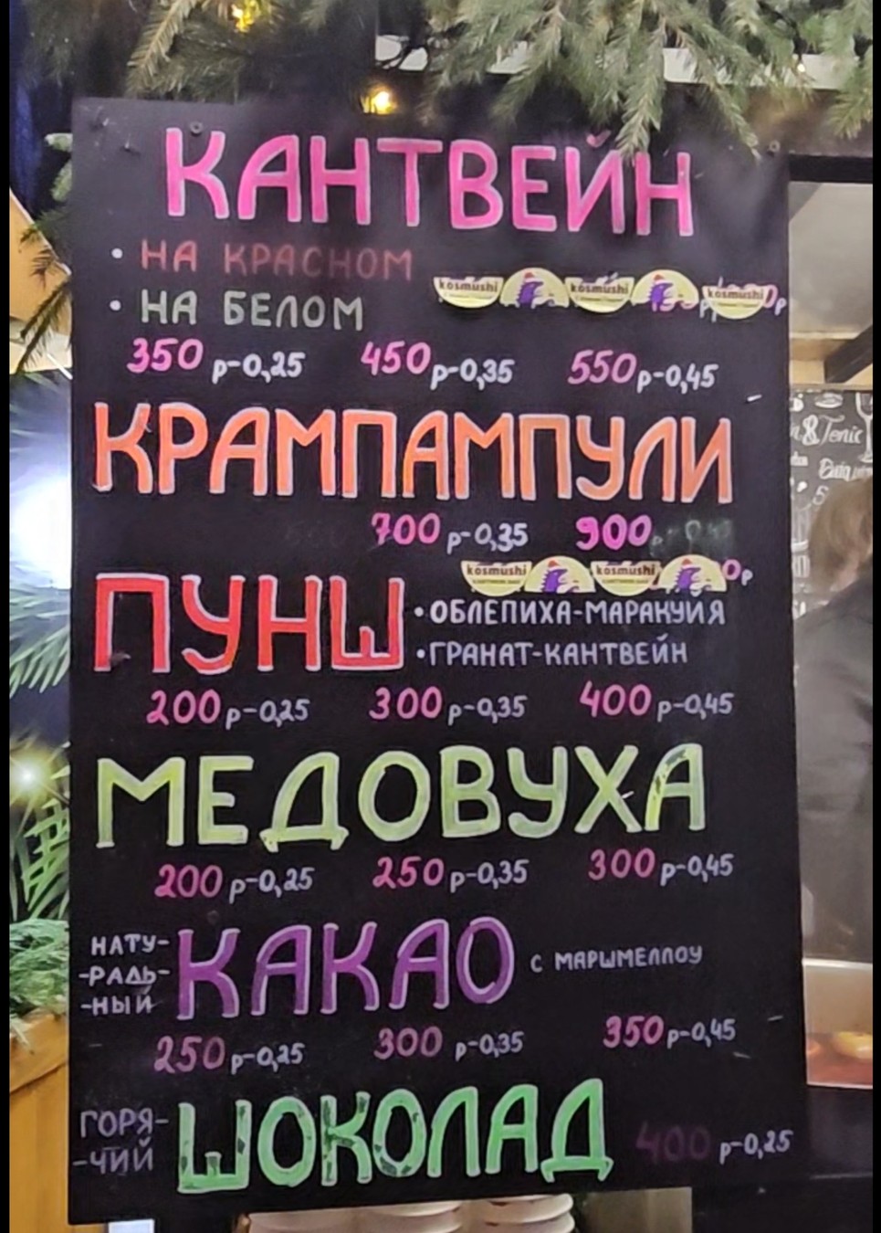 Гастропутешествие на авто по Калининграду: пиво, сыр, марципан и локальная кухня