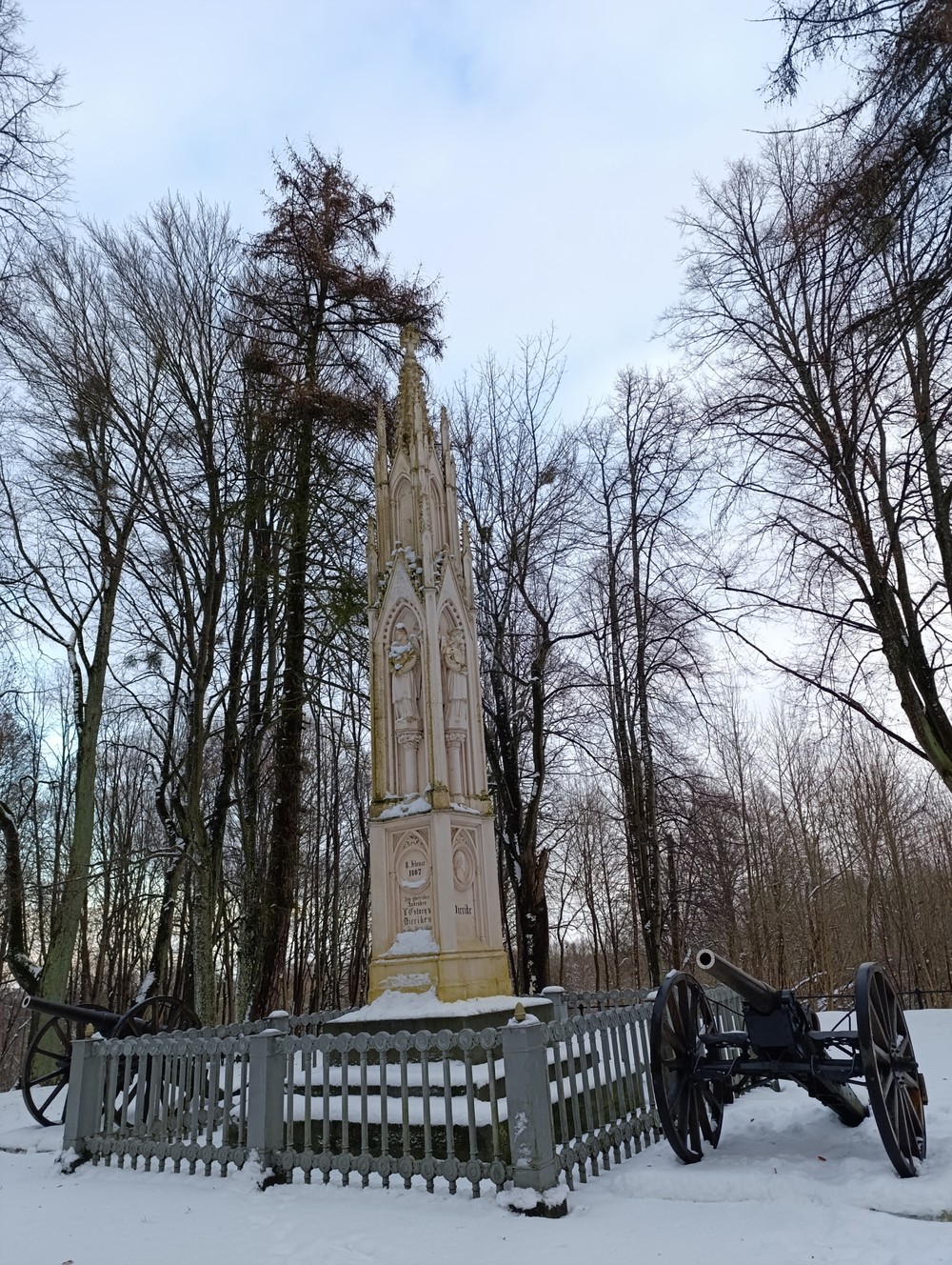 Прусские воительницы и великие полководцы 19 века