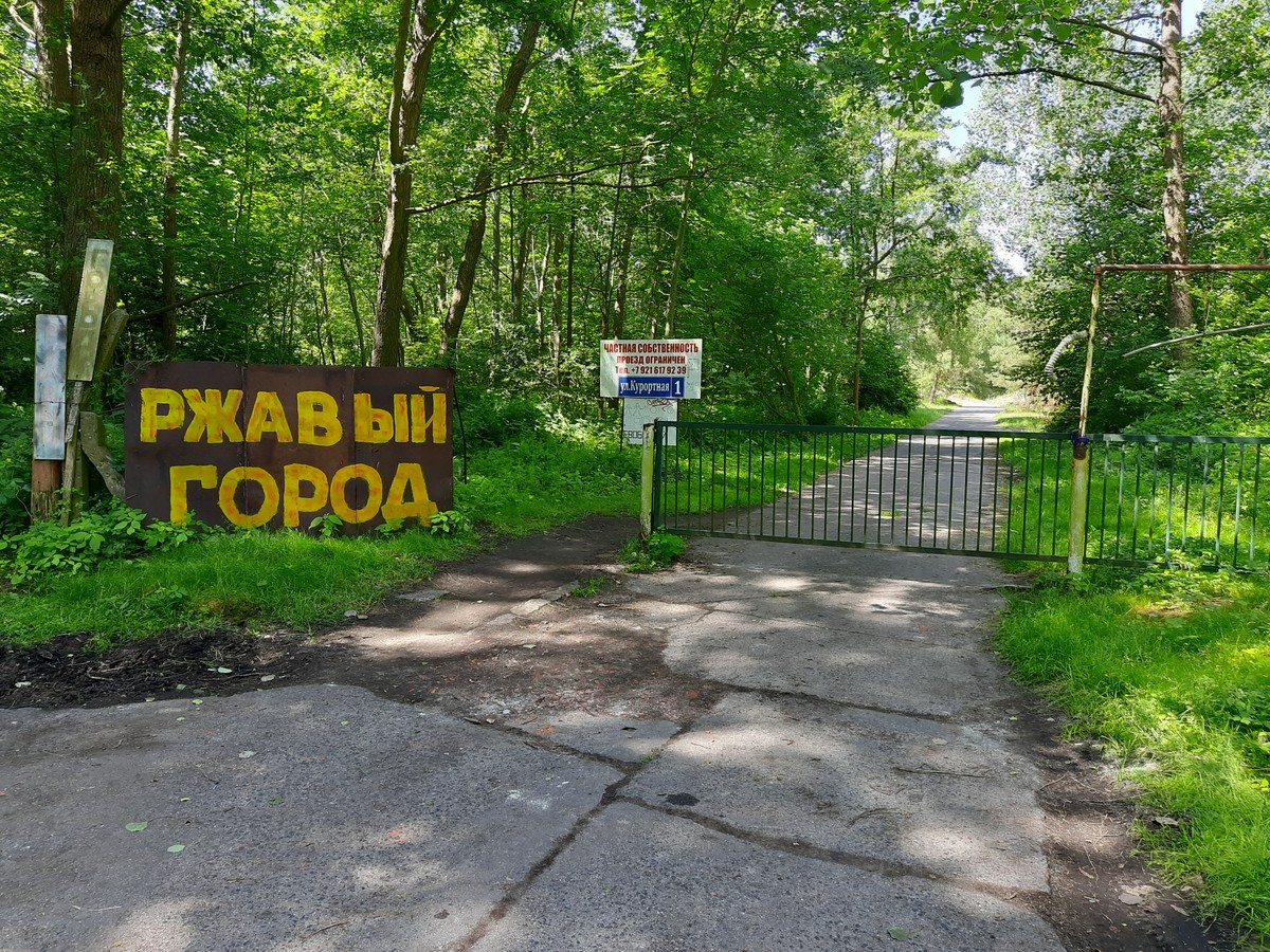 Экскурсия в Балтийск «Тайны Пиллау»