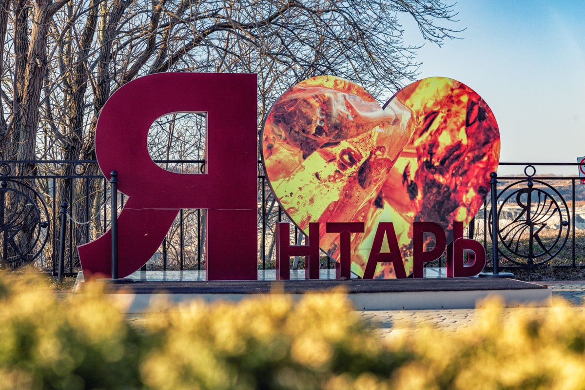 Путешествие в Светлогорск и Янтарный — из Калининграда