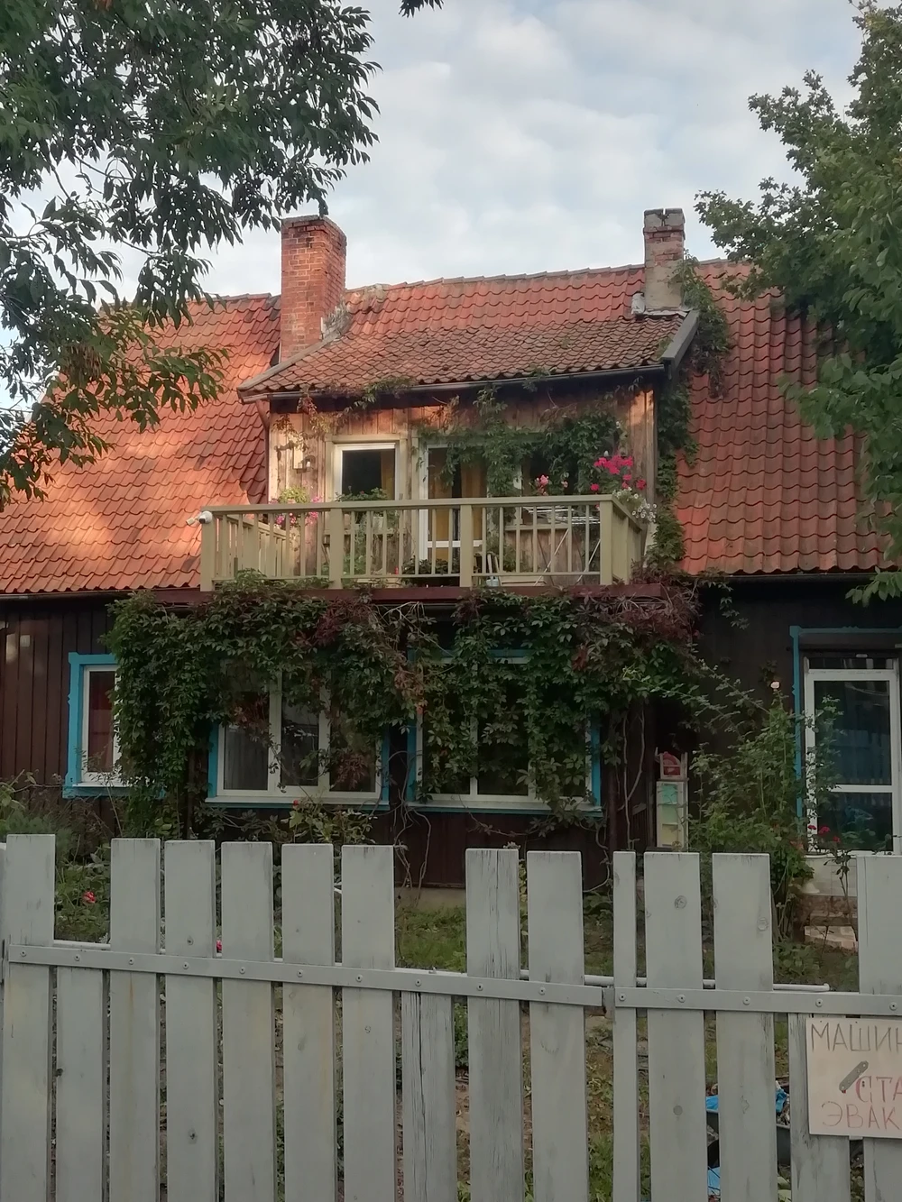 Зеленоградск — город-курорт!