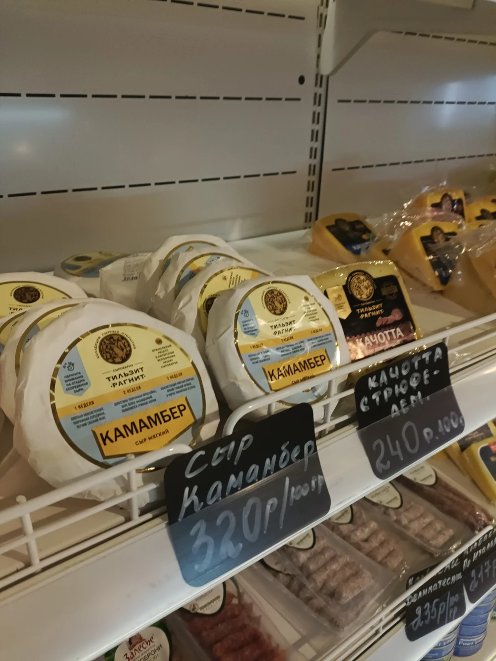 Тильзит — город мира и сыра!